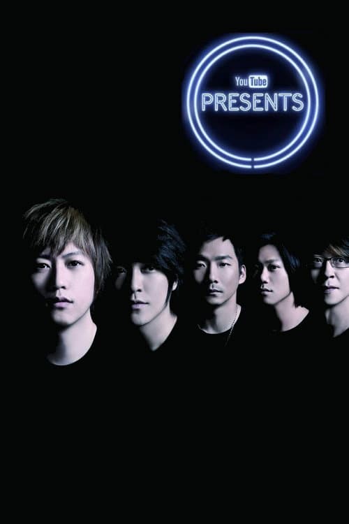 五月天:「华人摇滚,全球发声」演唱会