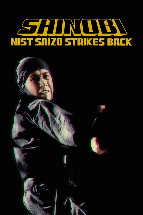 Shinobi no mono 7: Mist Saizo Strikes Back