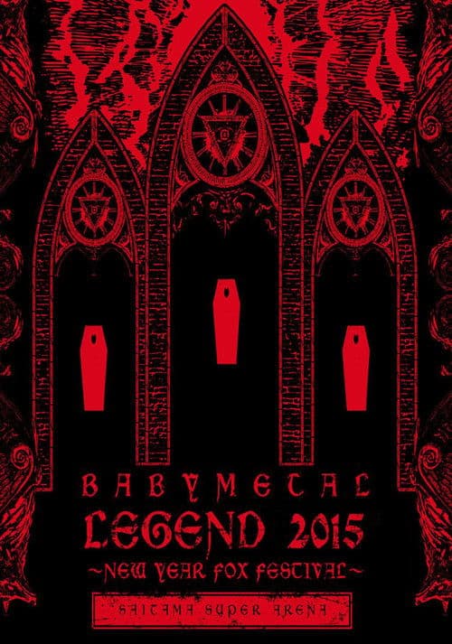 BABYMETAL LEGEND 2015 - NEW YEAR FOX FESTIVAL