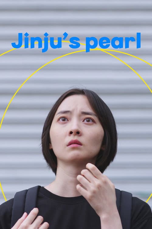 Jinju's Pearl