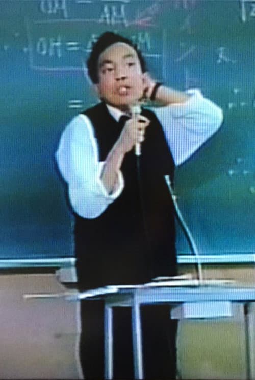 Moero Seishun no Ichinen – “Burn, One Year of Youth”