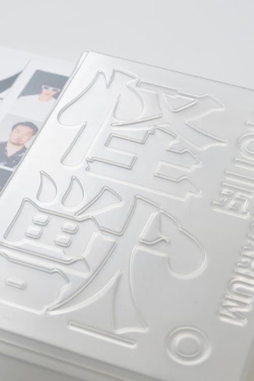 SAKANAQUARIUM 2025 "Kaiju"