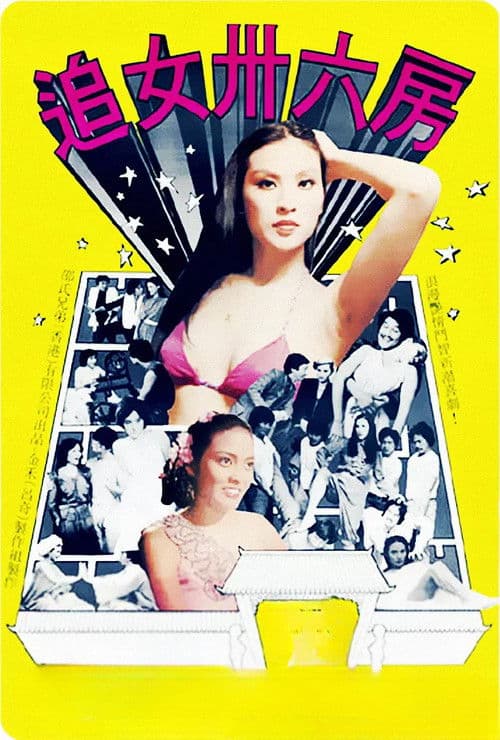 36 Secrets of Courtship