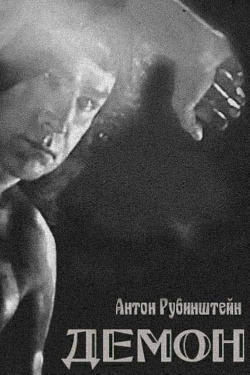 The Demon