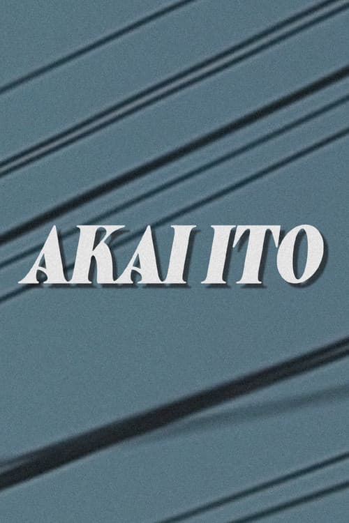 Akai Ito