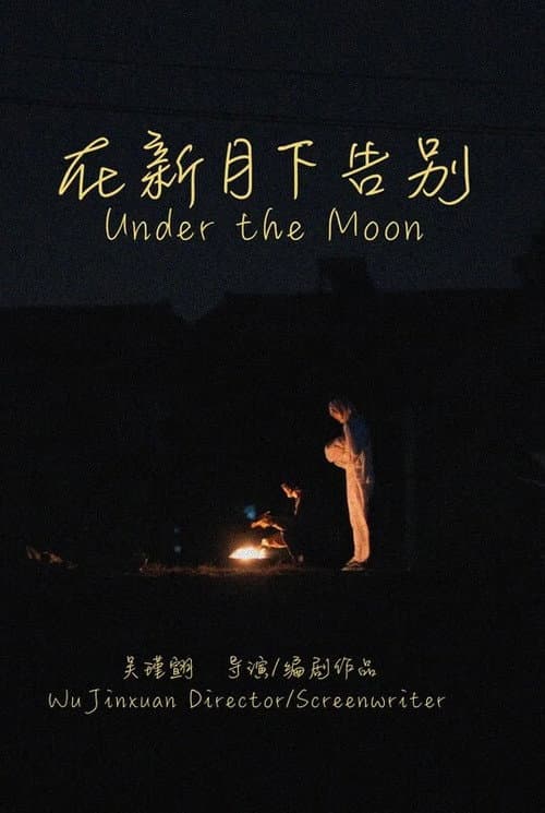 Under the Moon