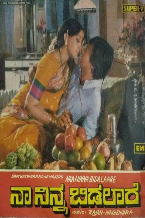 Naa Ninna Bidalaare