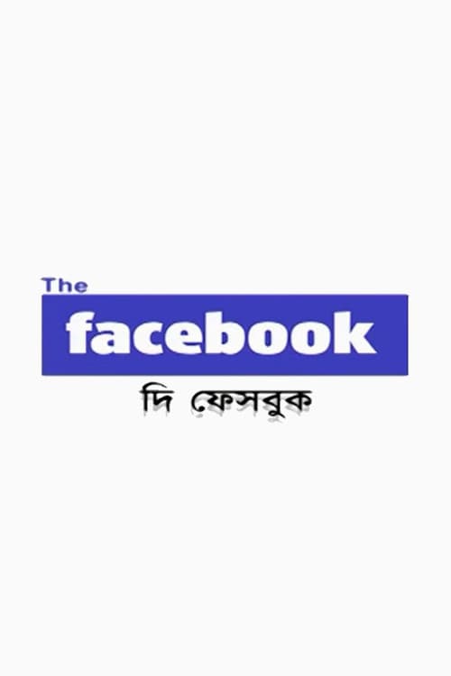 The Facebook
