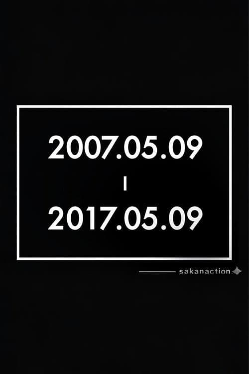 サカナクションデビュー10周年記念イベント"2007.05.09 - 2017.05.09" –LIVE AT STUDIO COAST 2017.05.09-