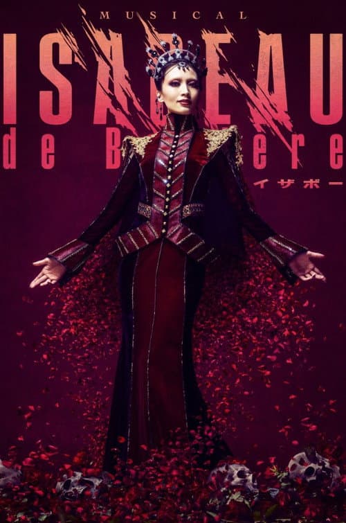 Musical 『ISABEAU』