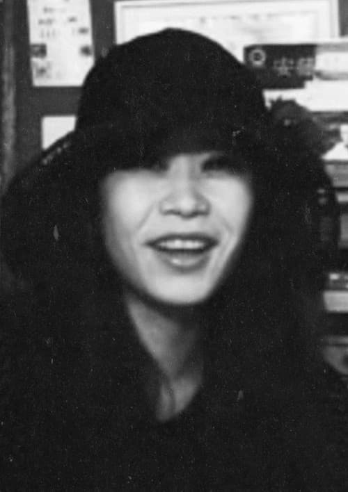 Shinjuku Legend: Nagisa Yoko Shinjuku Koma Gewa-gewa Recital