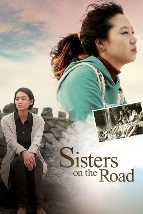 Sisters on the Road