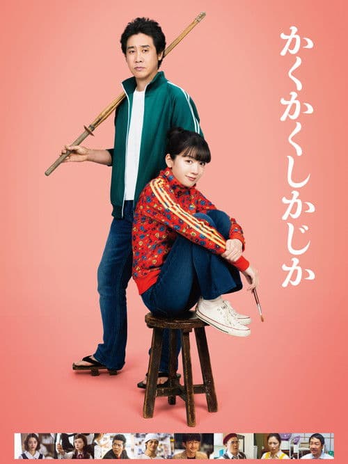 Blank Canvas: My So-Called Artist's Journey