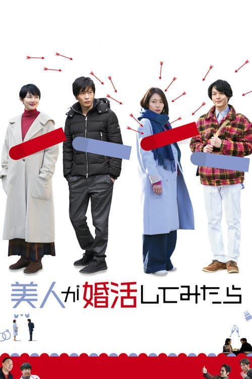 Marriage Hunting Beauty