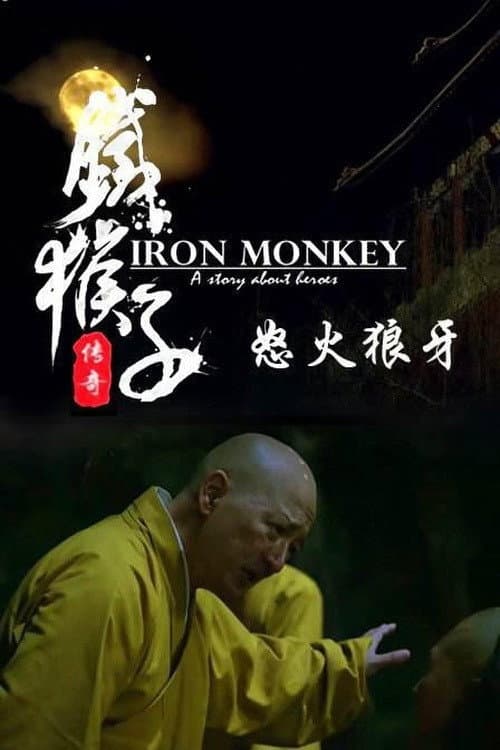 Doctor Monkey: The Monkey Man Battle the Werewolf