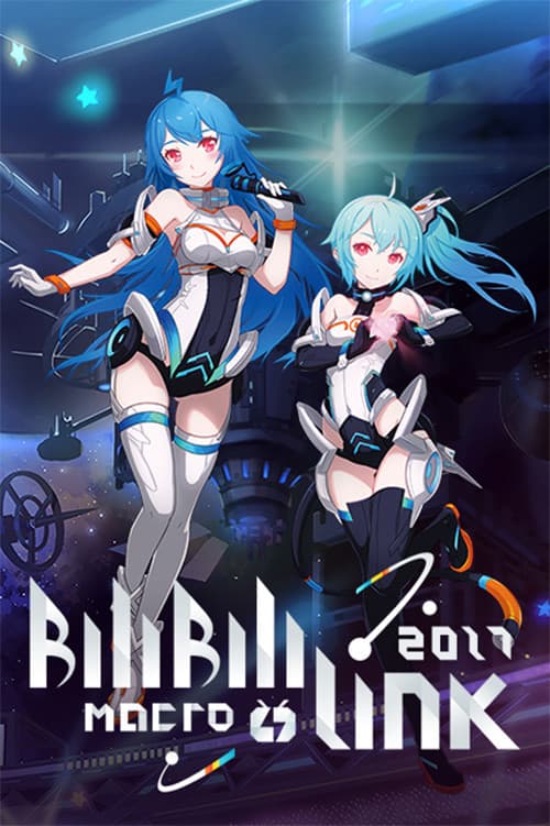BILIBILI MACRO LINK 2017
