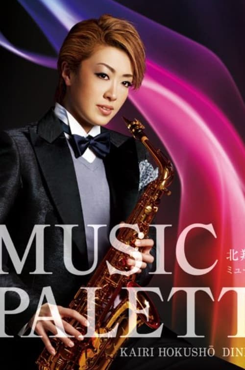Hokushou Kairi Dinner Show 『Music Palette』