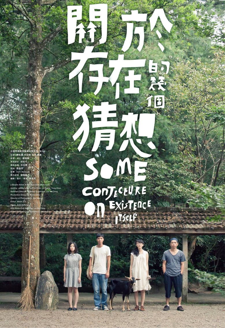 Some Conjectures on Existence Itself