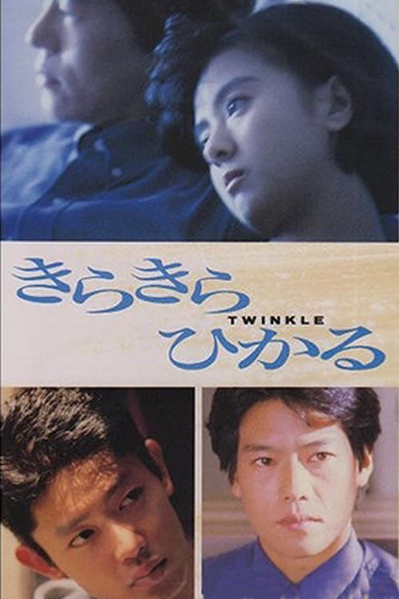 Twinkle