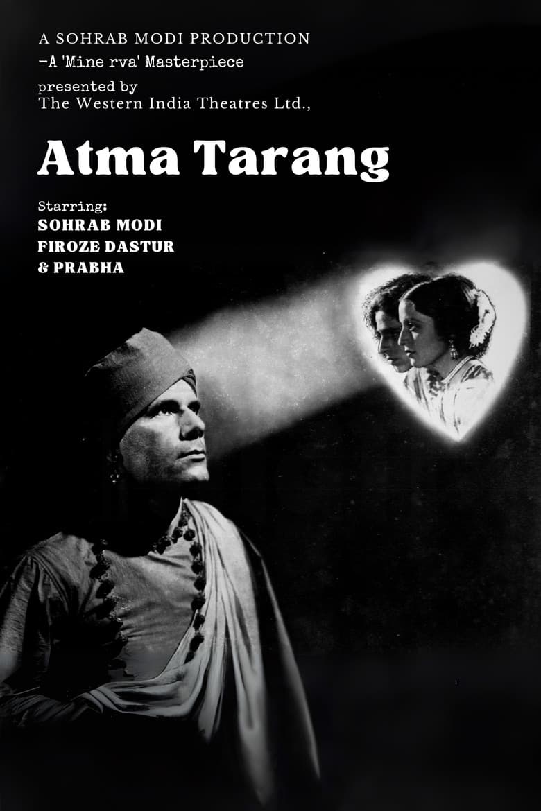 Atma Tarang