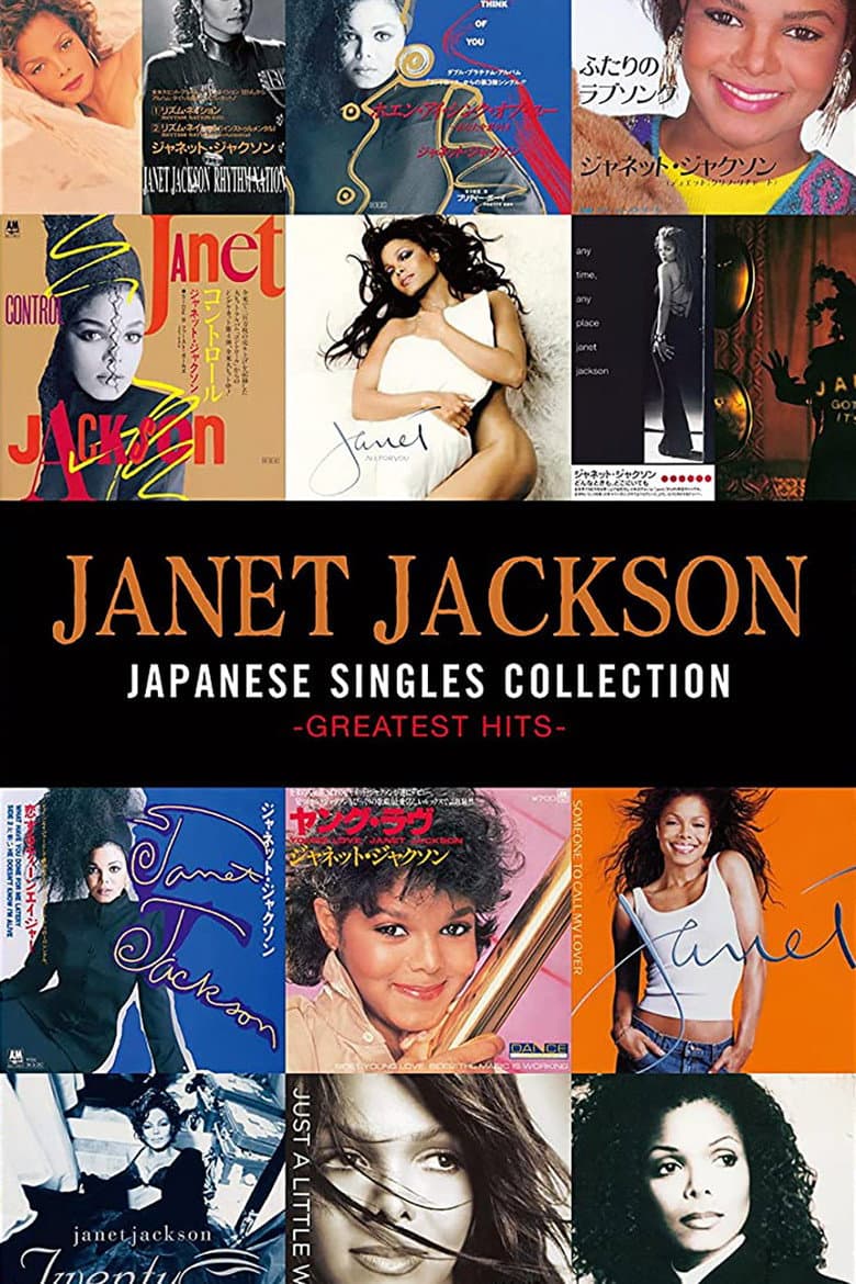 Janet Jackson: Japanese Singles Collection - Greatest Hits