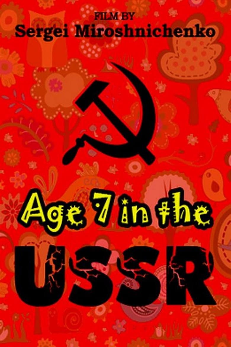 Born in the USSR: 7 Up