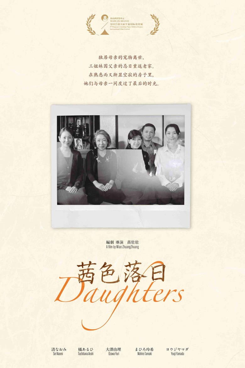 Daughters