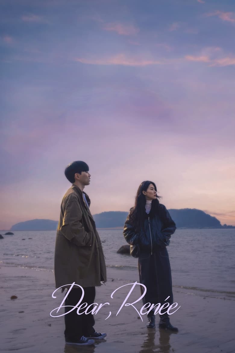 Dear Renée