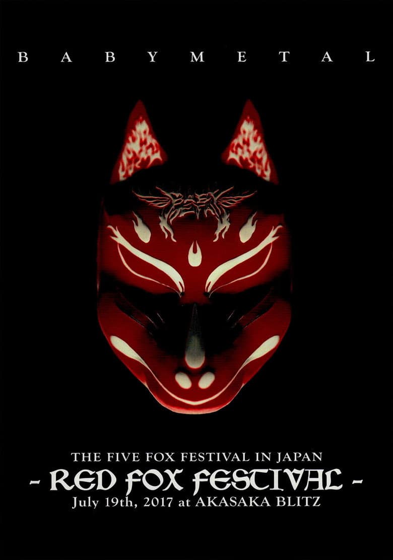 BABYMETAL THE FIVE FOX FESTIVAL IN JAPAN - RED FOX FESTIVAL