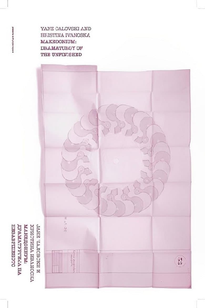 Makedonium: Dramaturgy of the Unfinished