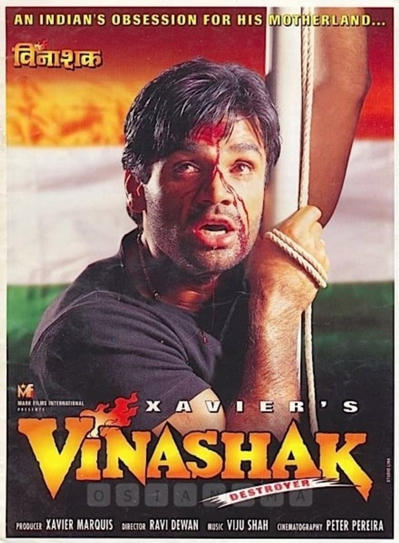 Vinashak