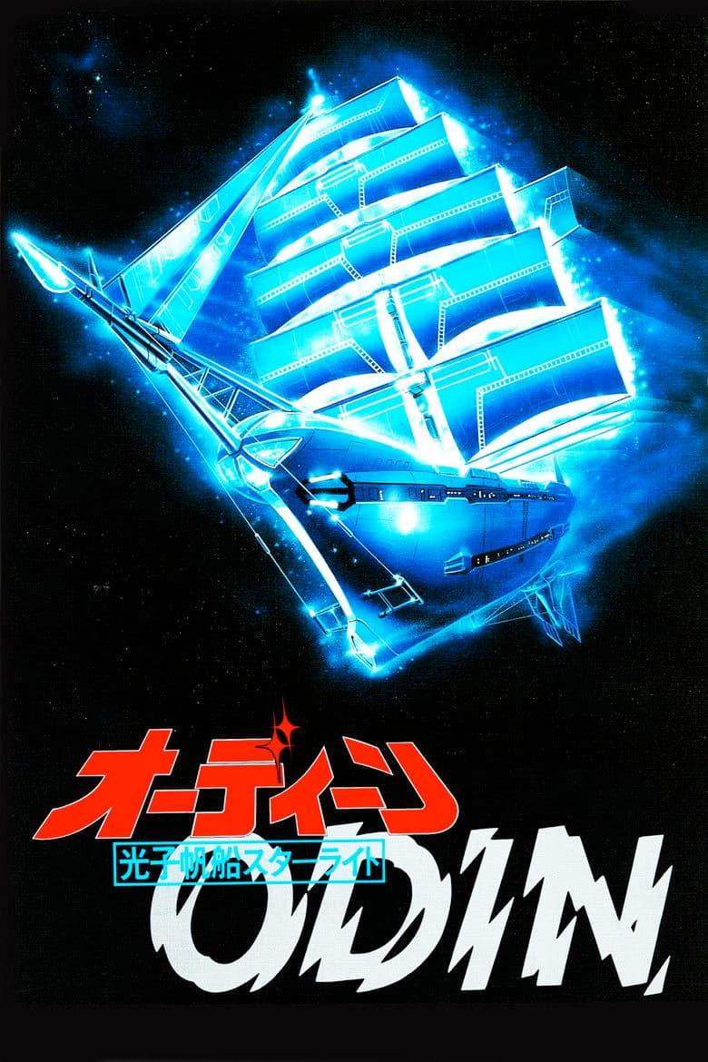 Odin: Starlight Mutiny