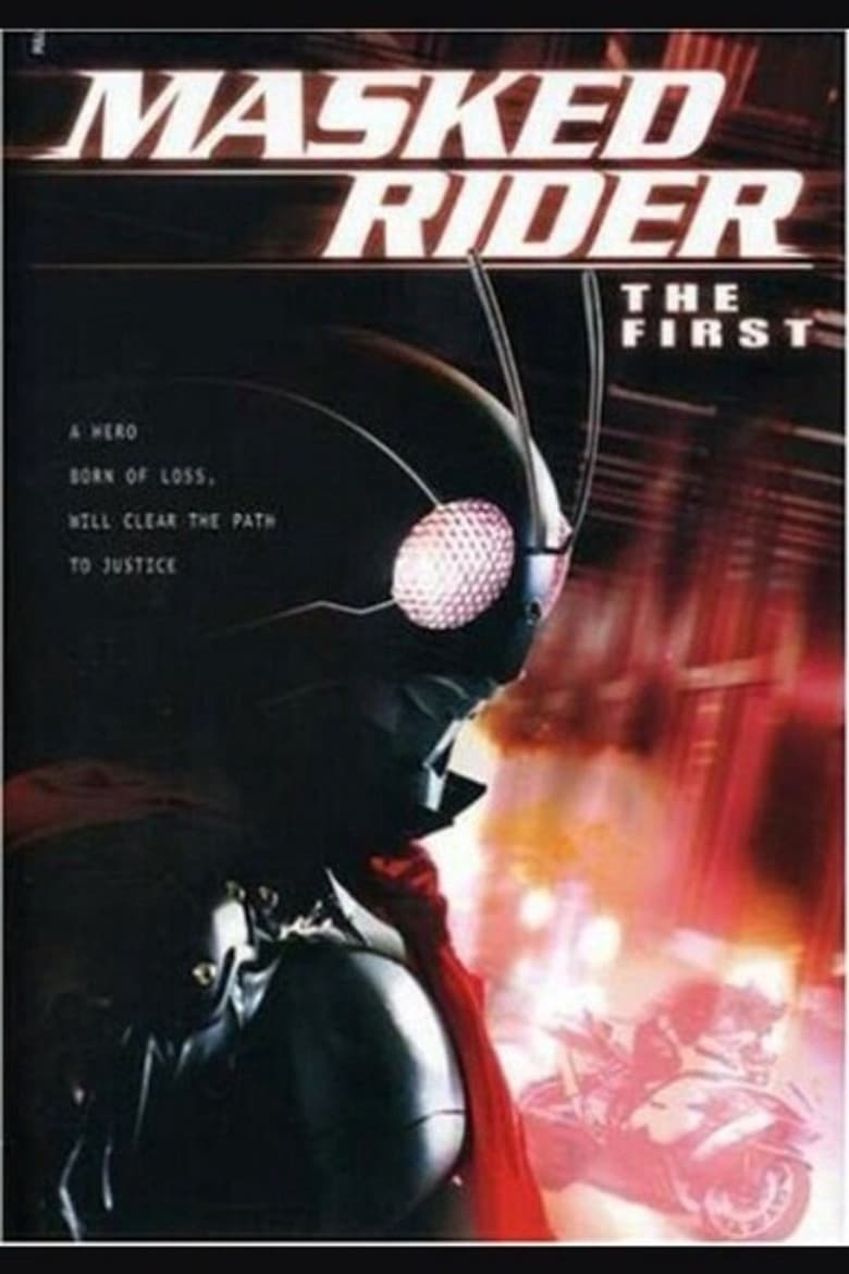 Kamen Rider: THE FIRST