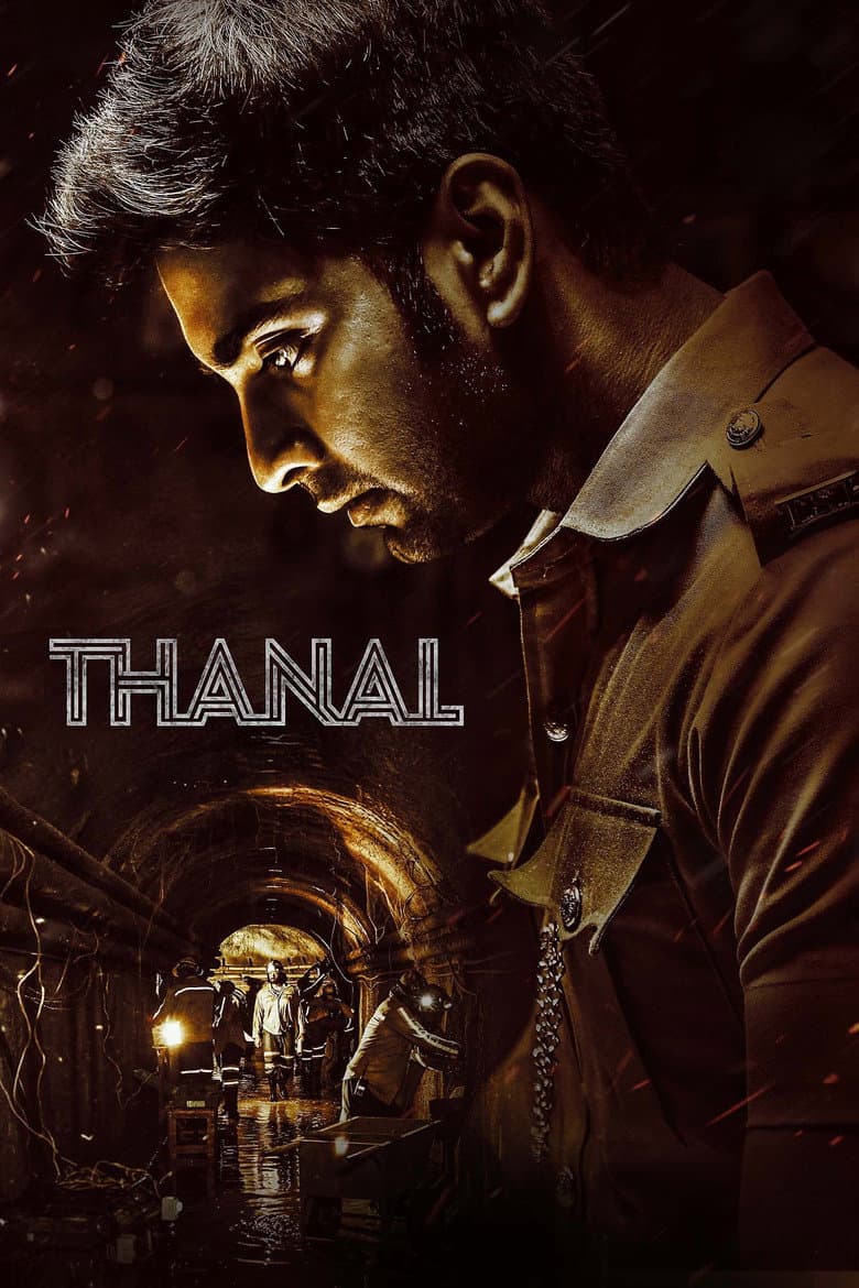 Thanal
