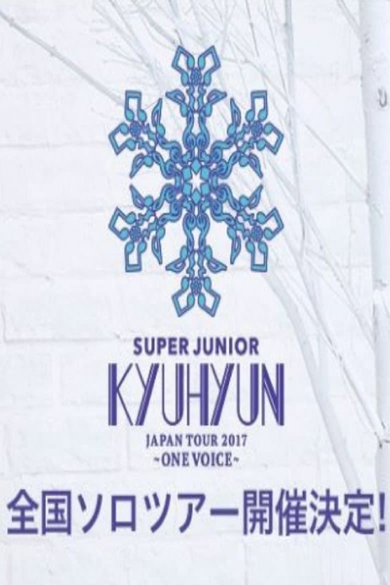 KYUHYUN JAPAN TOUR 2017 ~ONE VOICE~