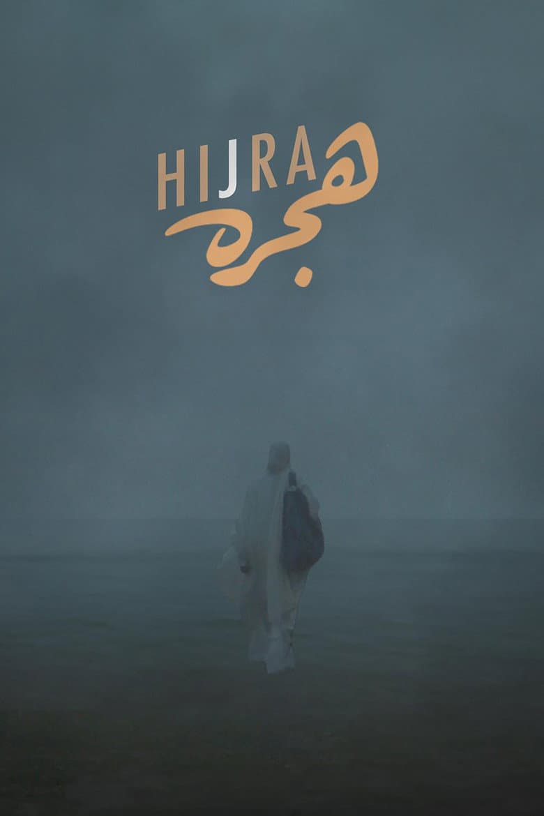 Hijra