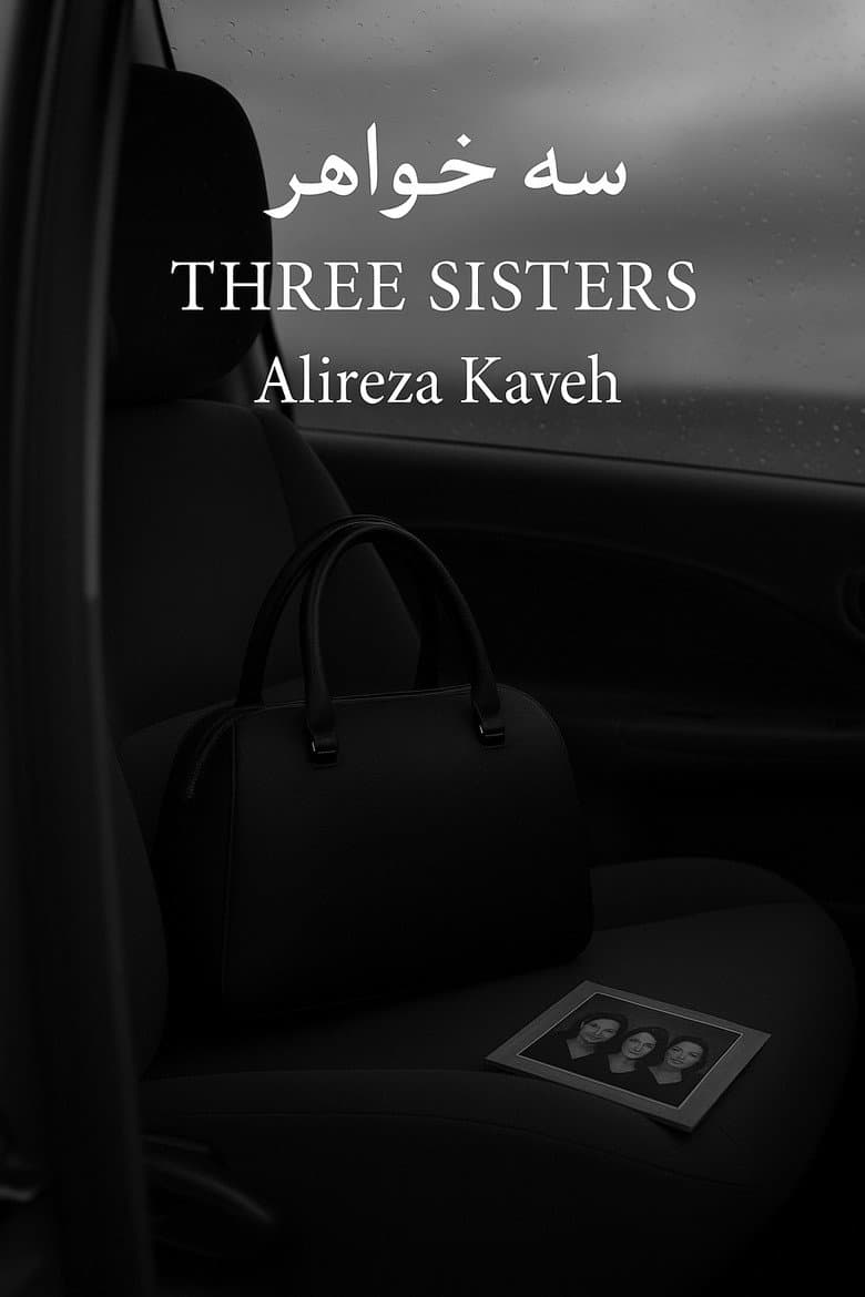 Three Sisters