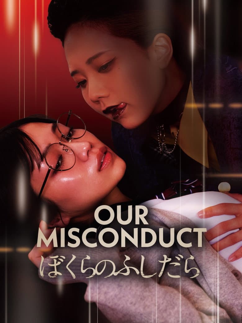Our Misconduct