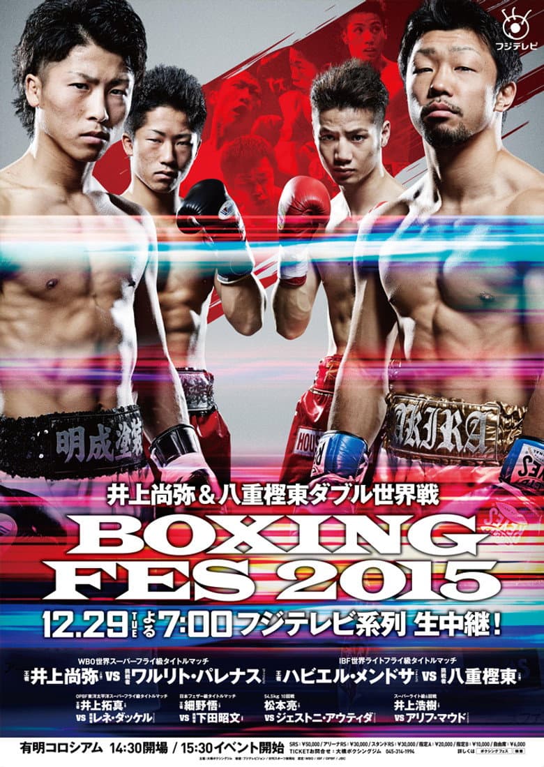 BOXING FES 2015