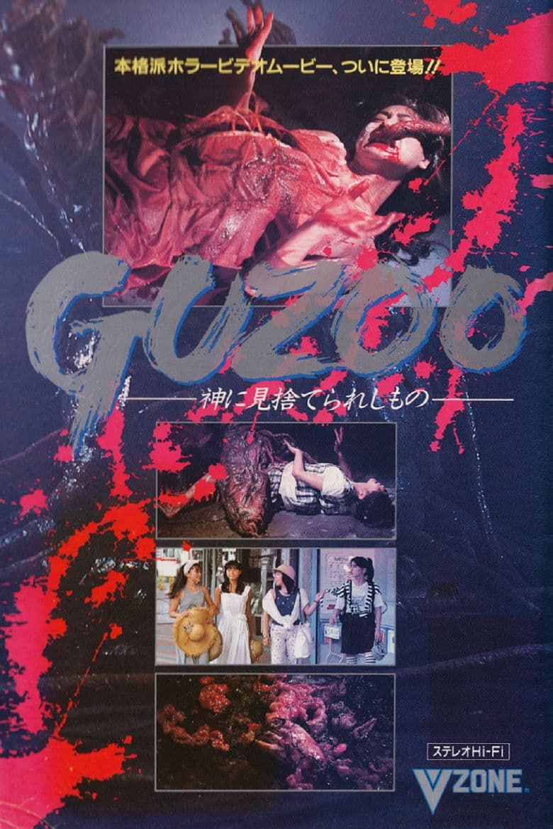 Guzoo: The Thing Forsaken by God