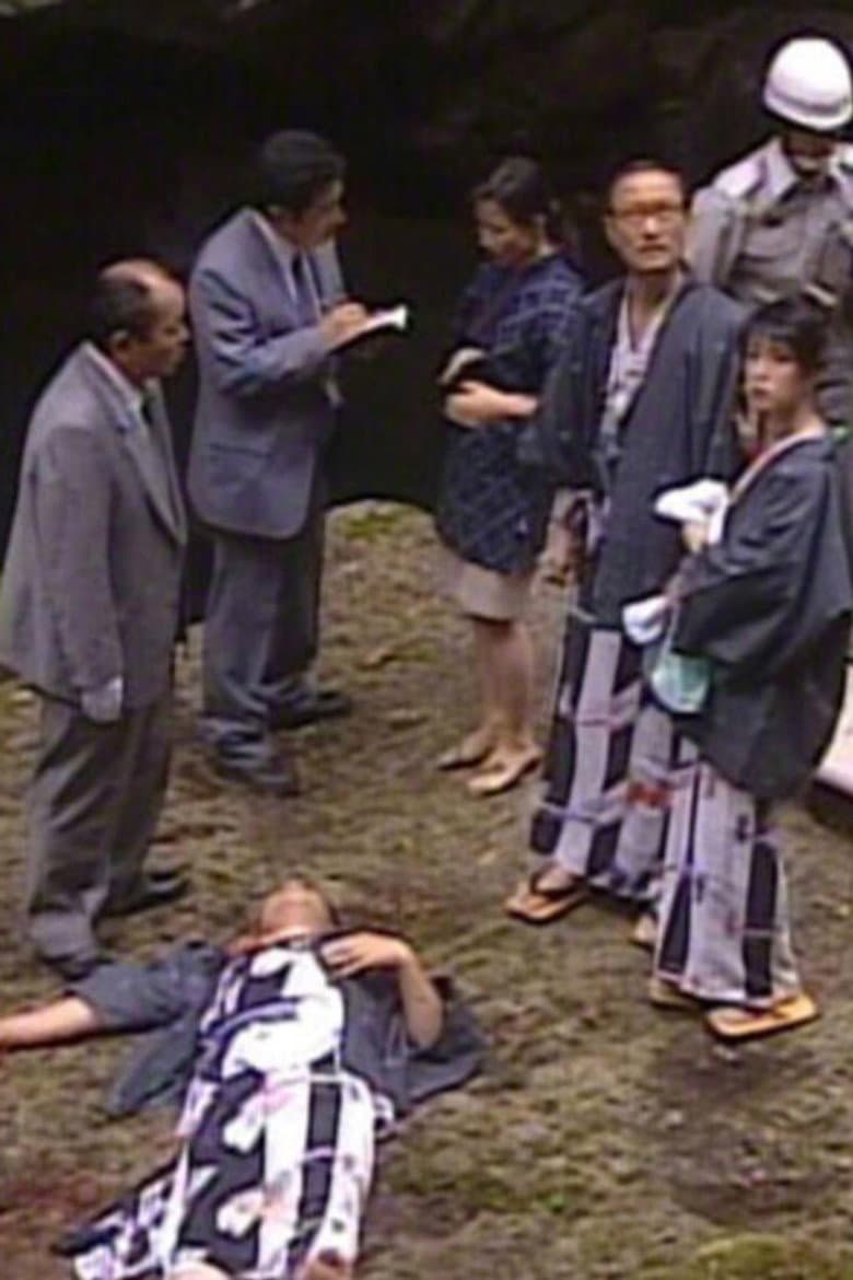 The Central Quicksand