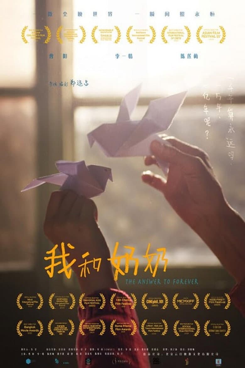 The Answer to Forever