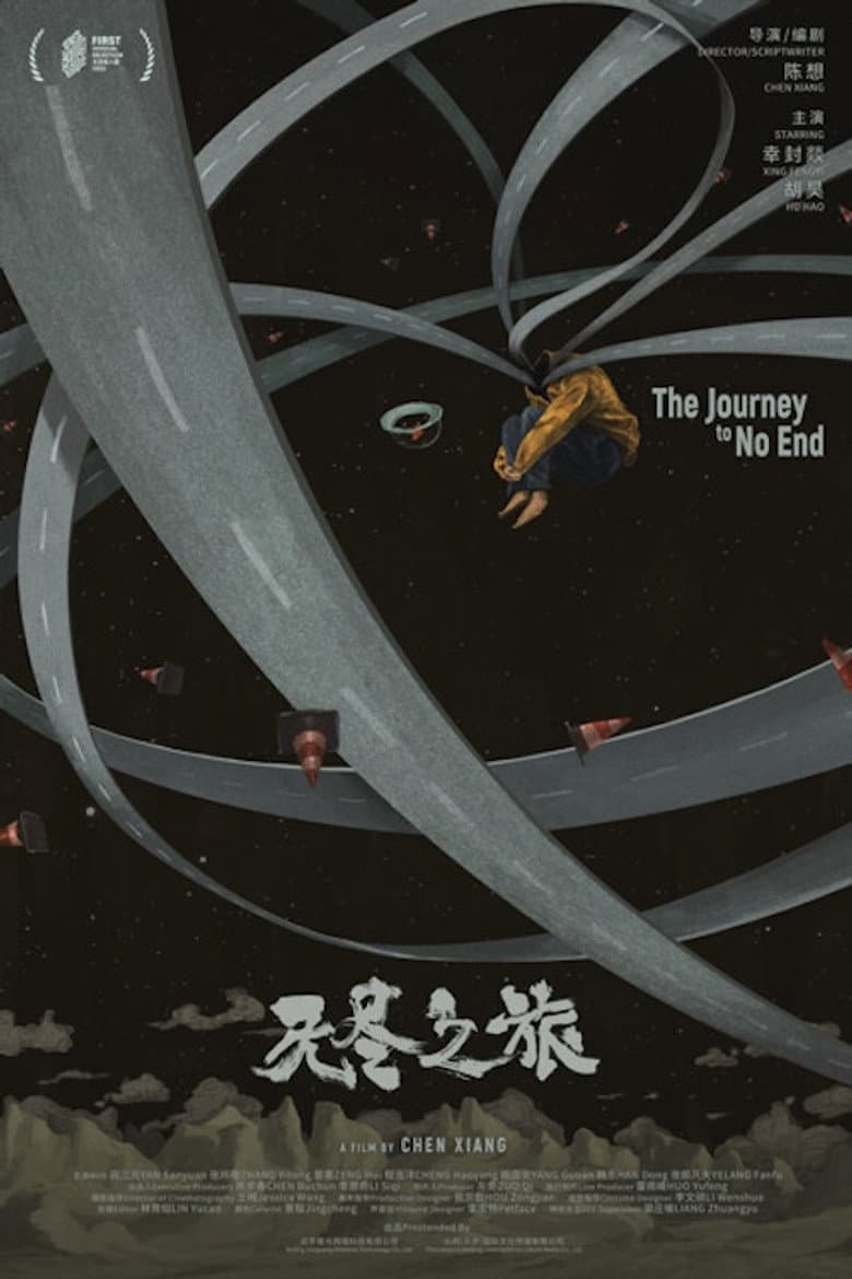 The Journey to No End