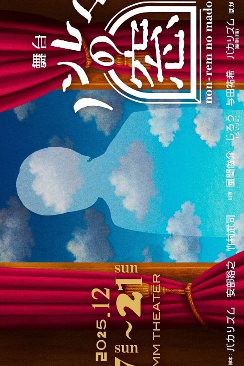 The Window of non-REM Winter 2025