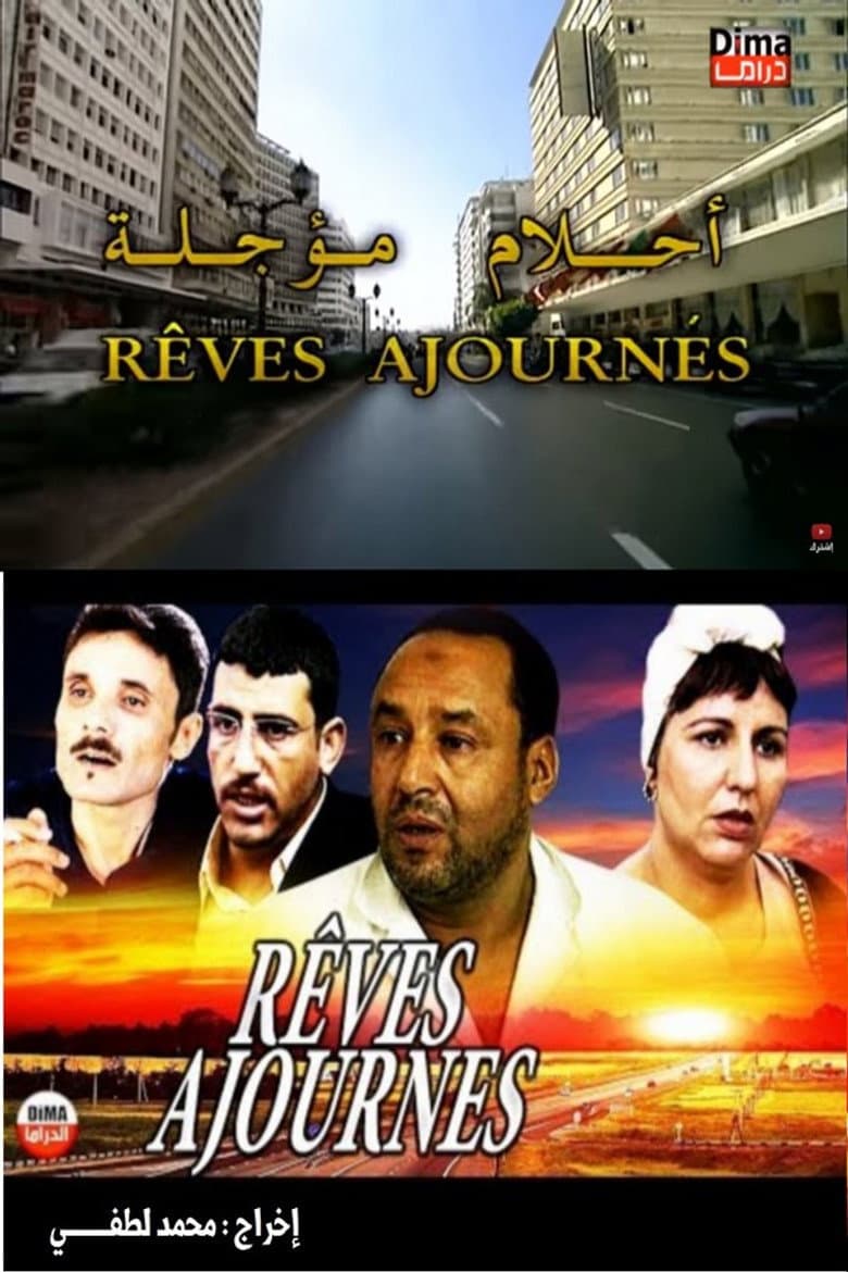 Rêves Ajournes