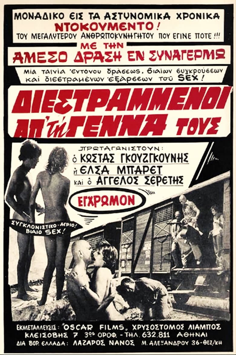 Perverted From Birth