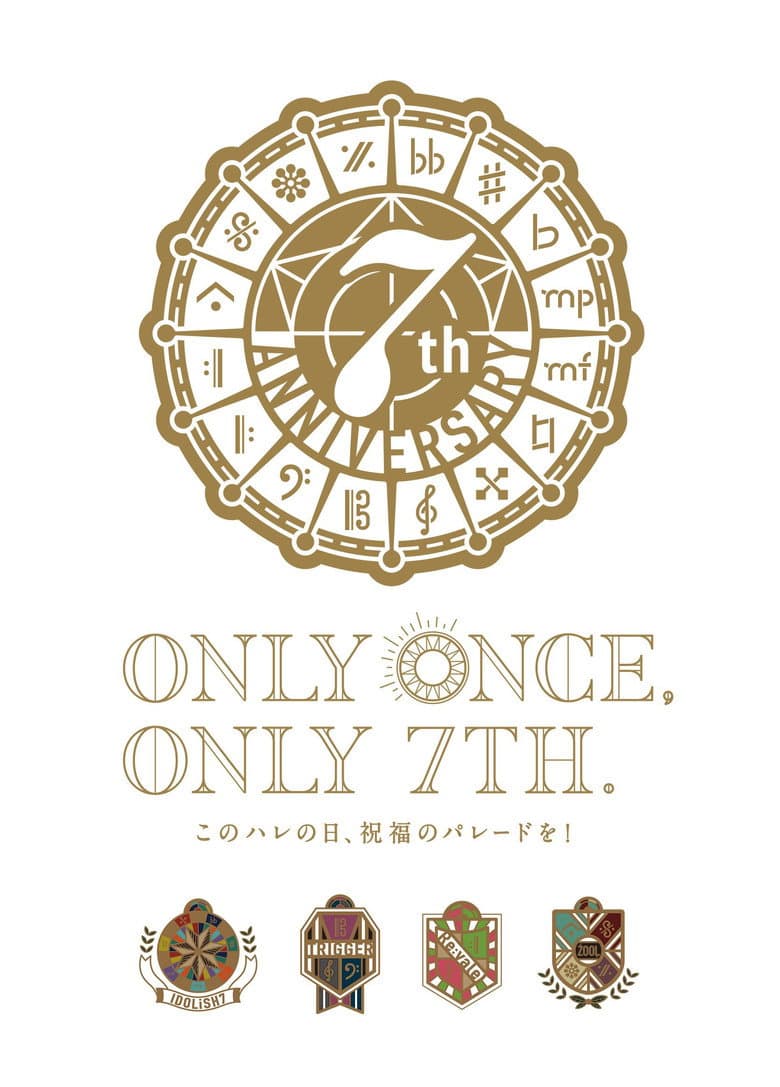 IDOLiSH7 7th Anniversary Event "ONLY ONCE, ONLY 7TH"