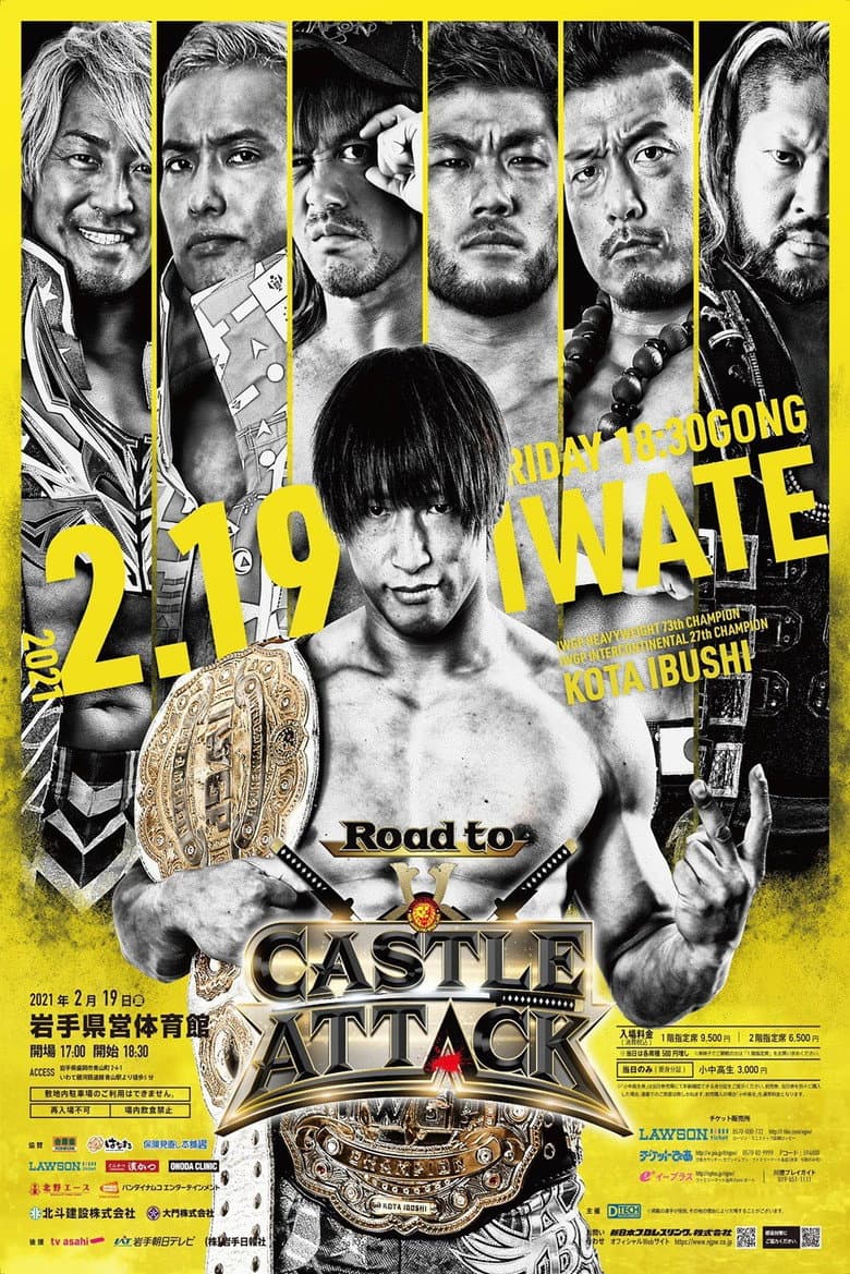 NJPW Castle Attack 2021 - Day 1