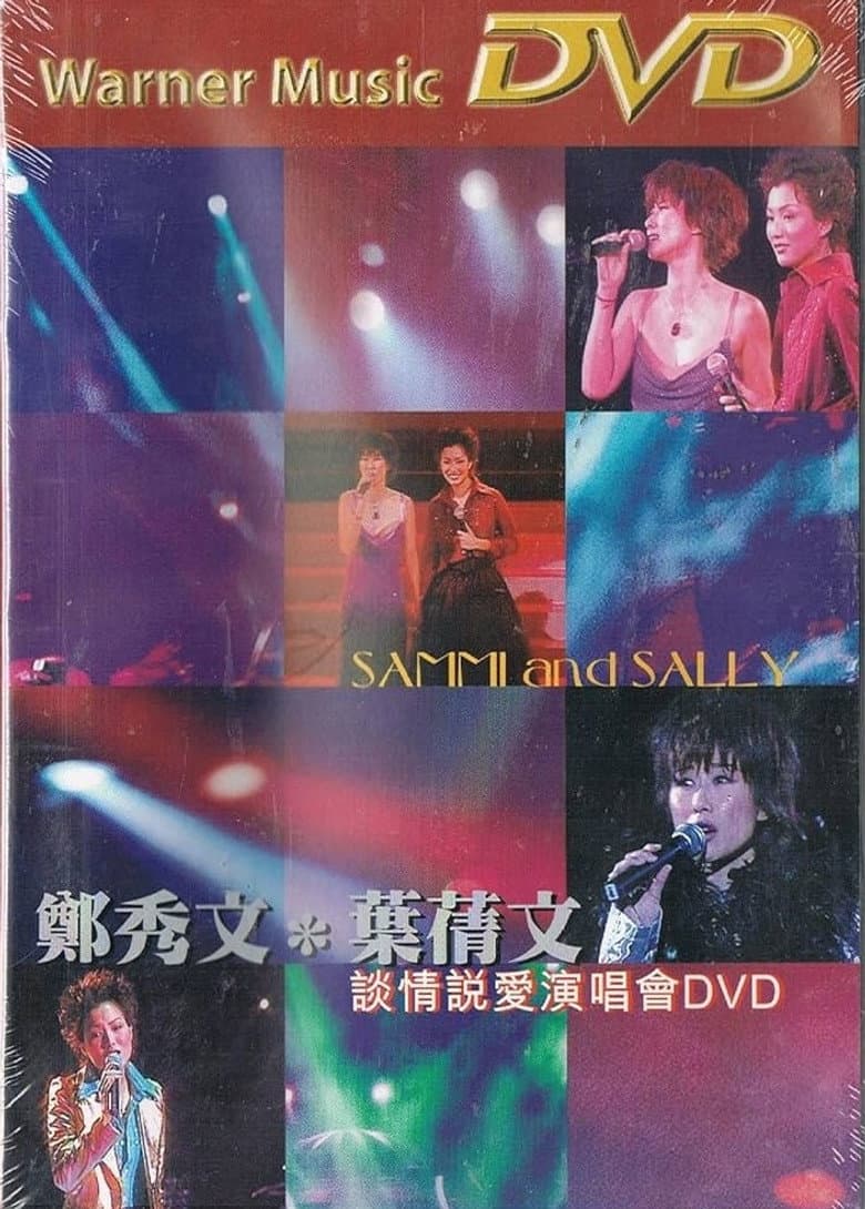 Sammi and Sally Live 1996