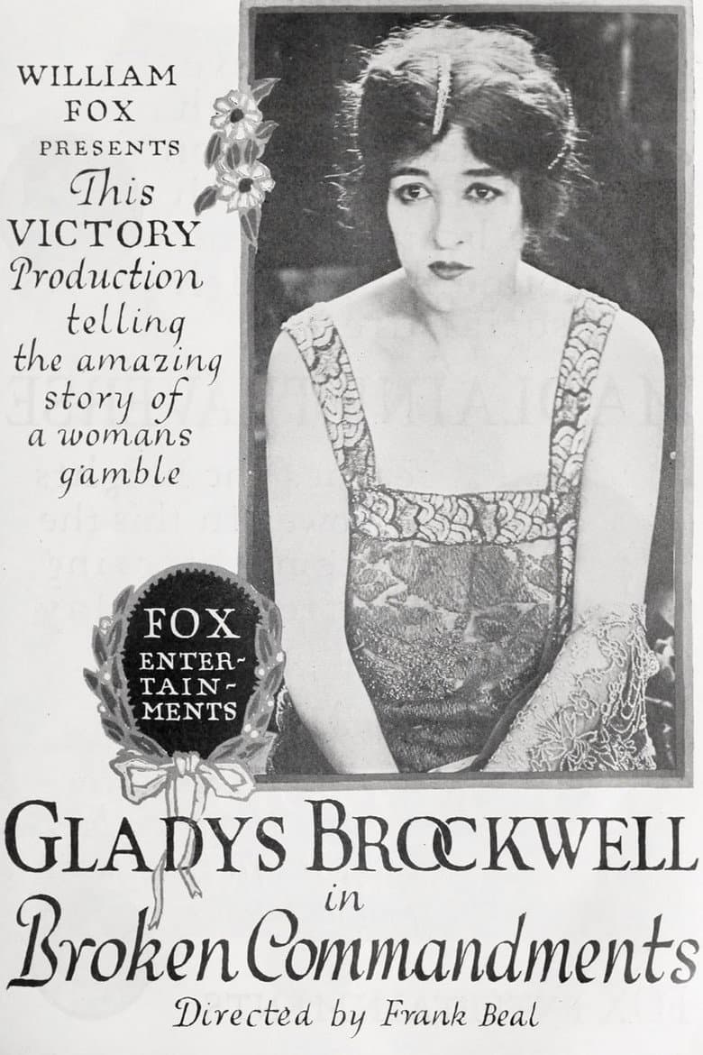 The Broken Commandments